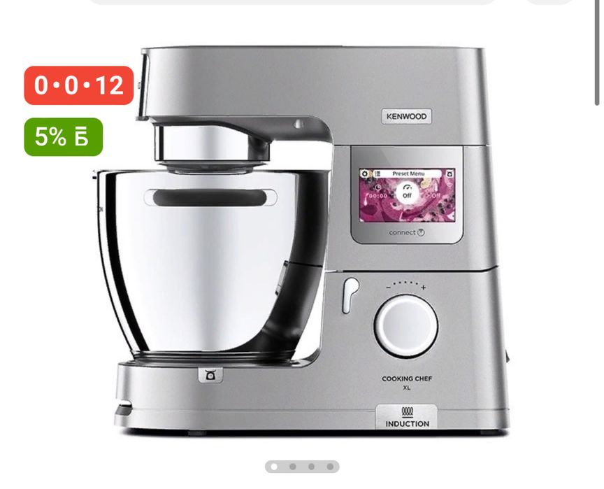 Кухонный комбайн KENWOOD KCL95.004SI Cooking Chef XL серебристый