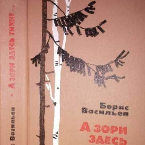 Книги о войне и не только..избранное,собрания сочинений,дешево