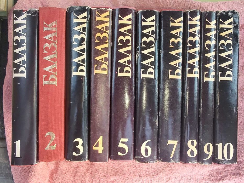 Продажба на Стари Книги – Литературна Класика и Ретро Издания