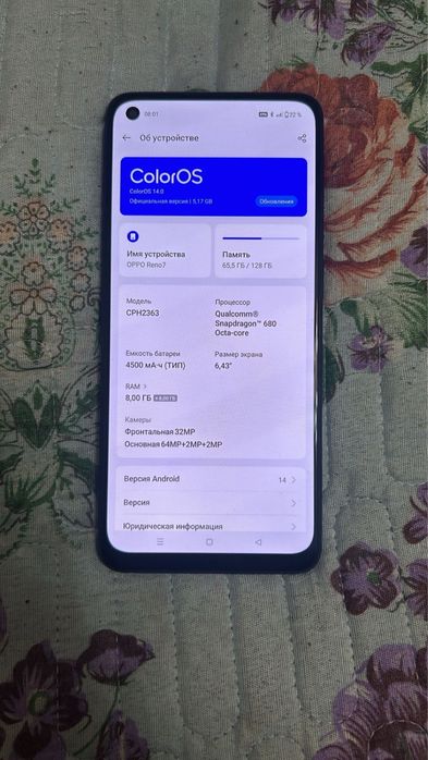 Продаю телефон оппо рено 7 в хорошем состояни 128 гб