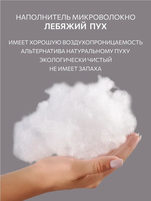 "Uyqu uchun 50×70 sm yostiq, halafiberli, yumshoq va uzoq muddatli