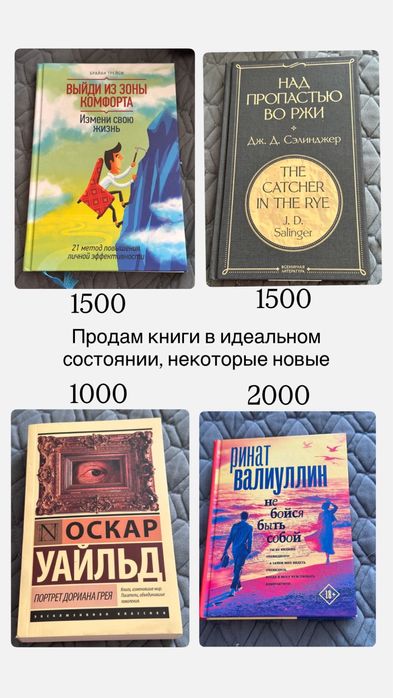 Продам книги разного жанра