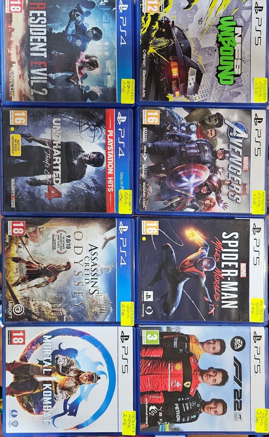 Игри за PLAYSTATION 4 и 5