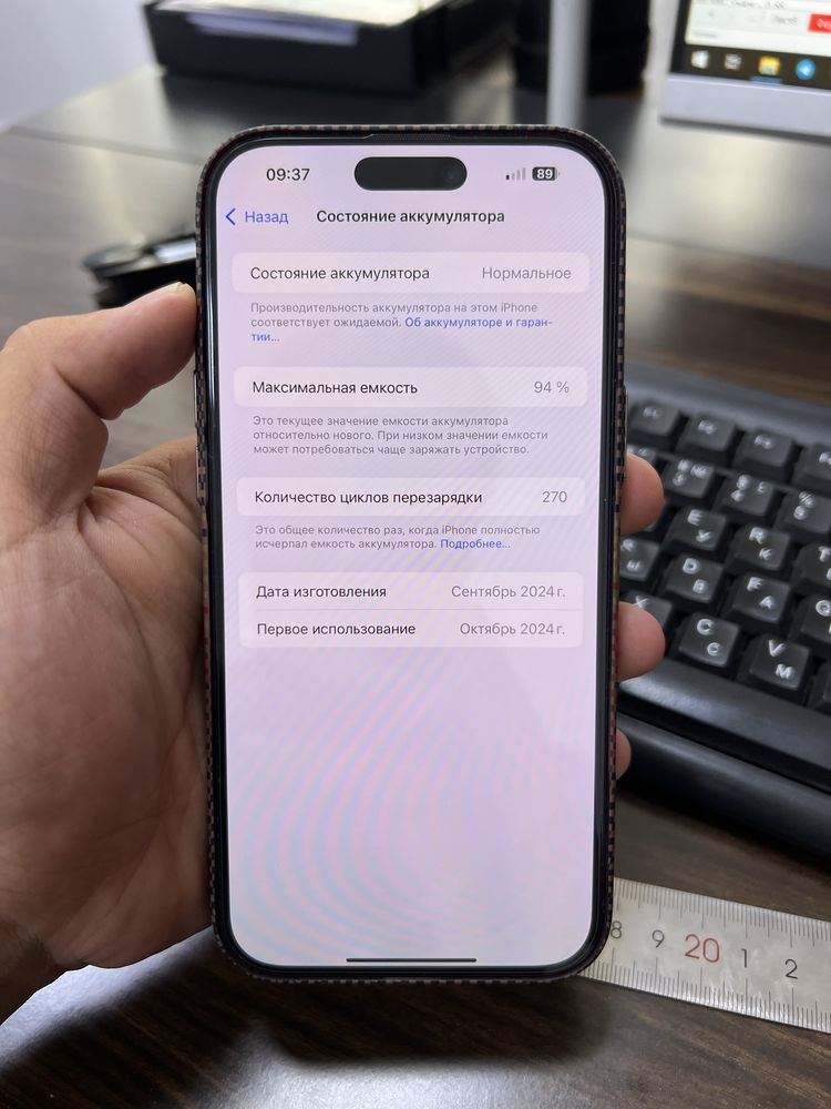 Iphone 16 Pro Max 256Gb