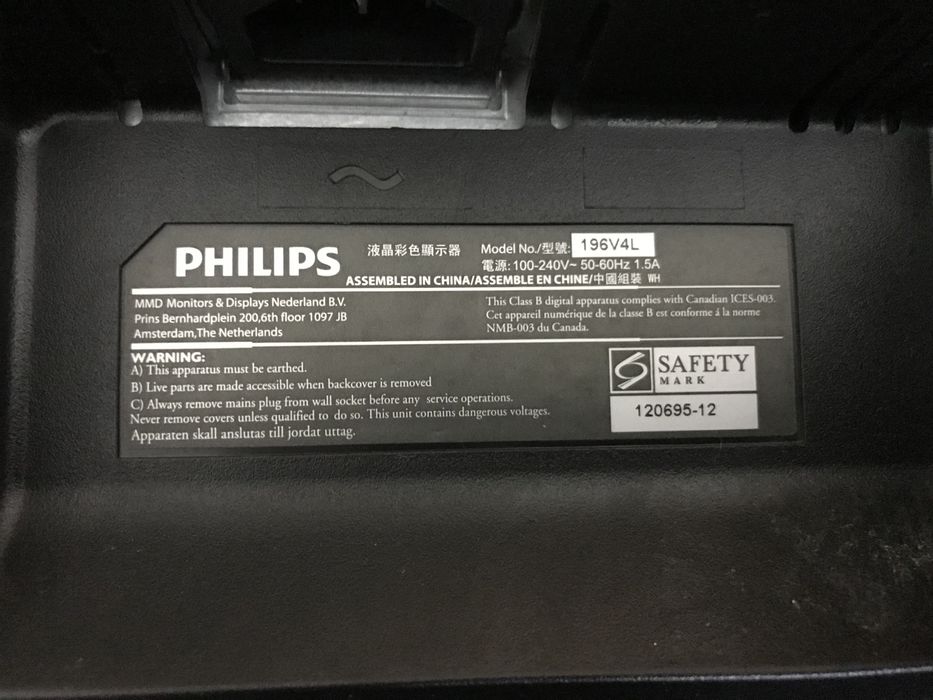 Монитор Philips в рабочем состоянии