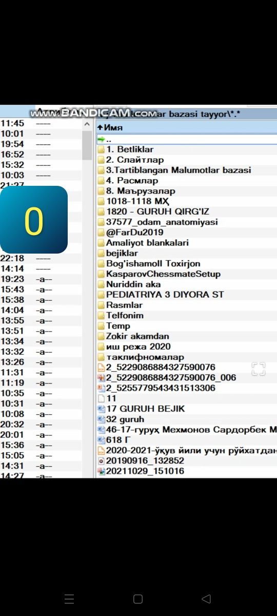 Maʼlumot sotiladi. Maʼlumotlar bazasi Optom sotiladi