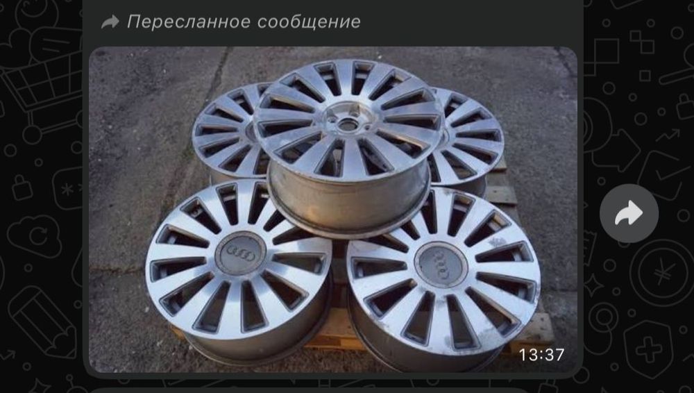 Диски R16 на ауди