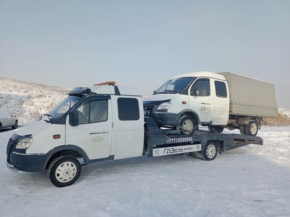 Услуги эвакуатора