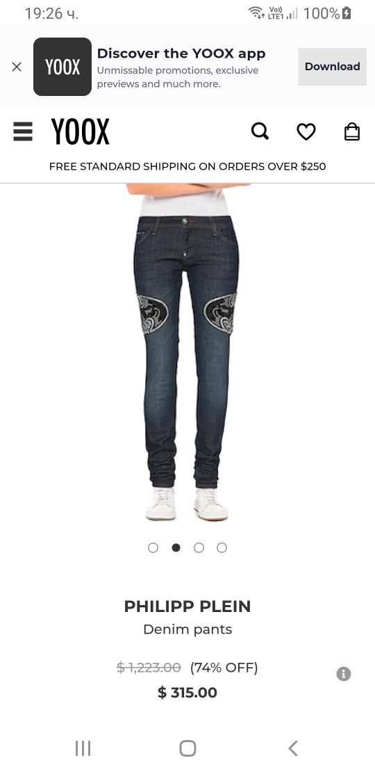 Philipp Plein Made in Italy Slim Fit  27 НОВО! ОРИГИНАЛ! Дамски Дънки!