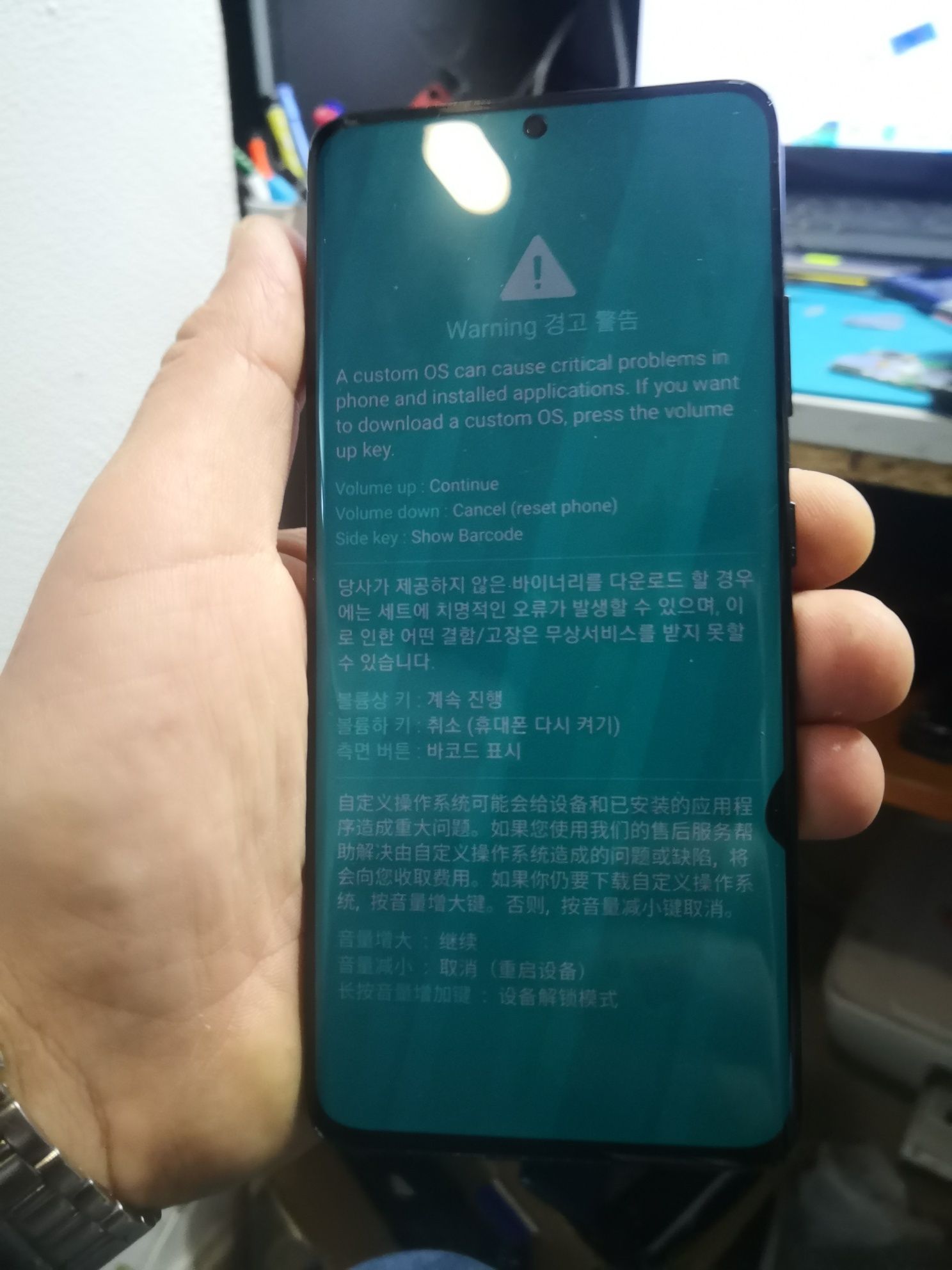 Display-uri Samsung S21 ultra - S22 ultra originale