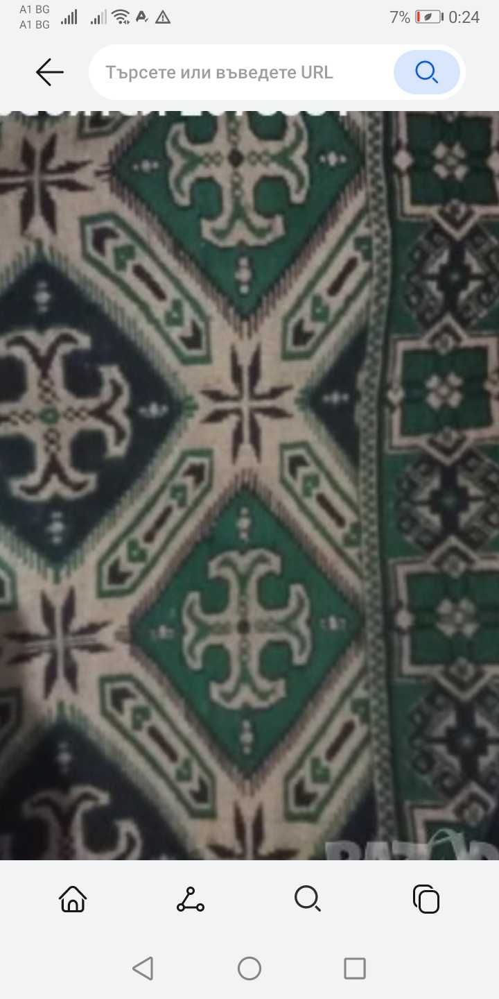 Вълнен килим.           ..
