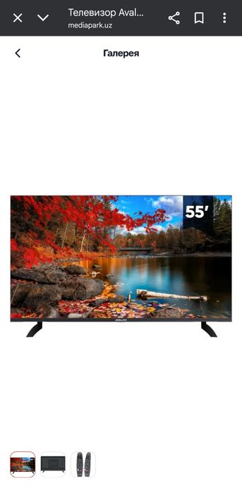 Smart TV AVALON 55 4K