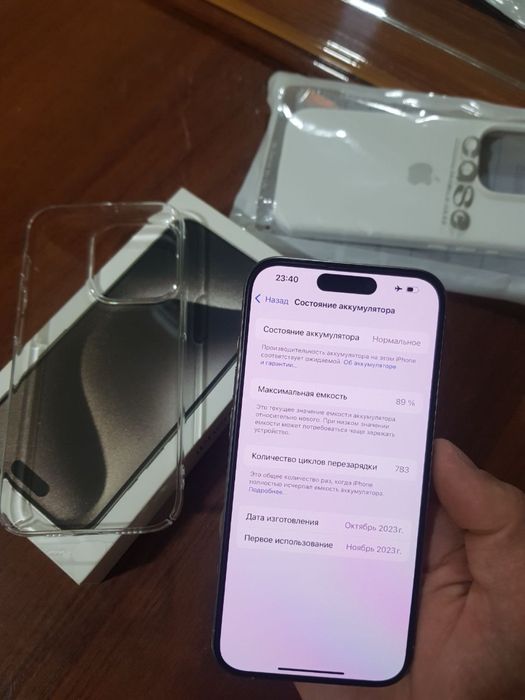 iphone 15 pro titanium