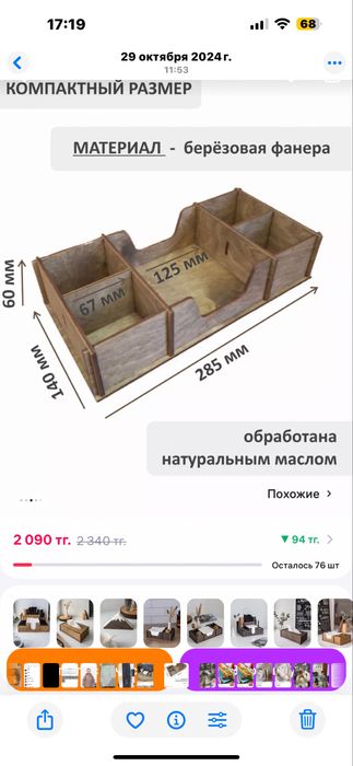 Продам срочно. Для кафе и ресторанов в идеальном состоянии 11 шт