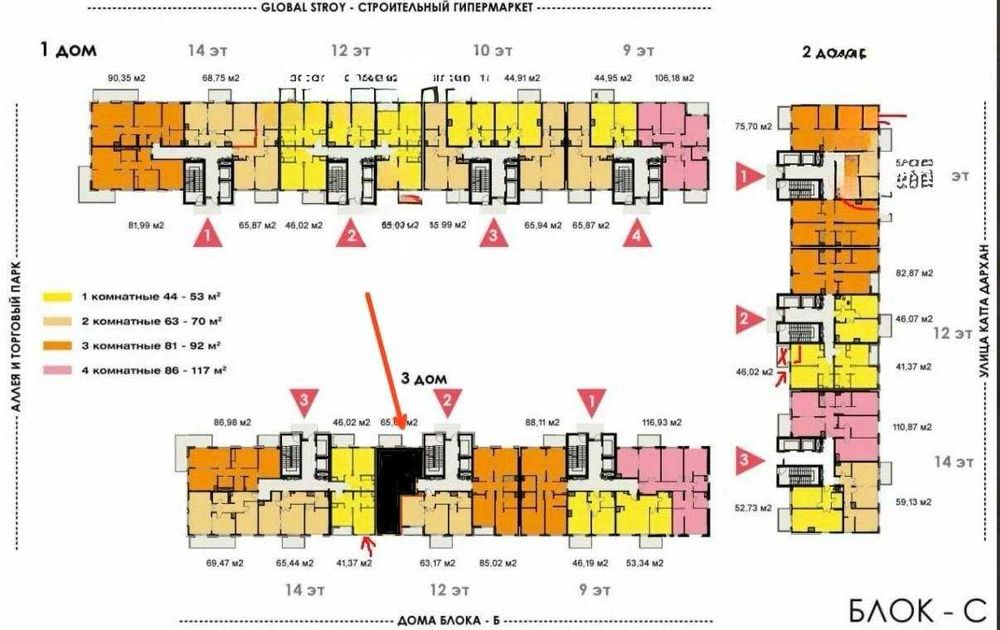 Новостройка 2-х комнатная в ЖК «O'z Mahal» сост.  WHITE BOX  ID: 4104