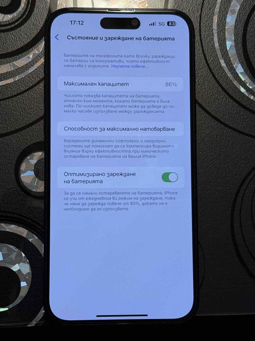 Iphone 14 Pro Max, 256 GB, Black, като НОВ и в ГАРАНЦИЯ до 11.2026 г!