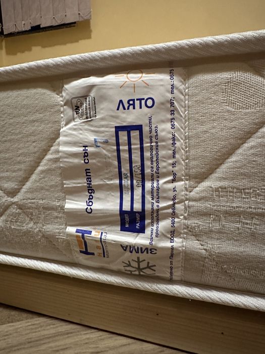 Матрак + подматрачна рамка