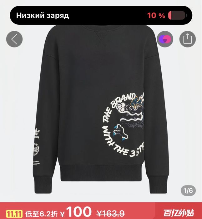 Продам свитер adidas