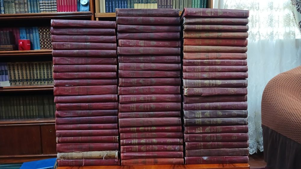 Большая советская энциклопедия. Первое издание