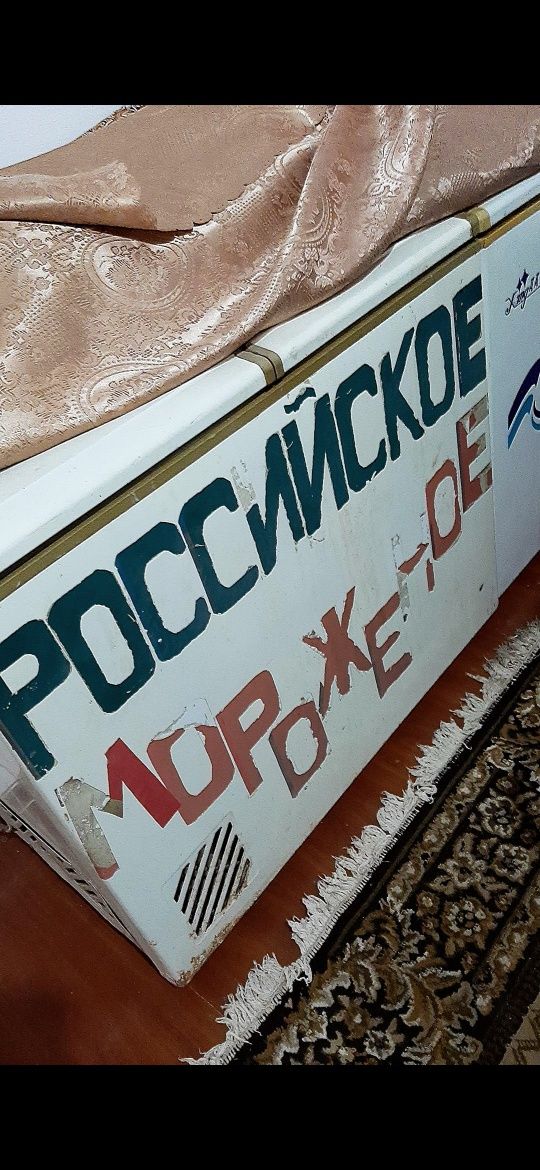 2 морозильника б/у состояние без фриона