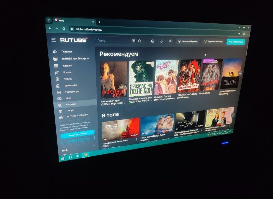 Полный комплект арзан