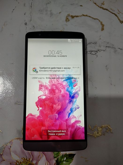 LG G3 cut 6 Мощный и компактный