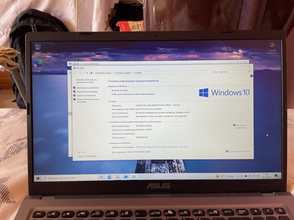 Asus X515MA лаптоп - 16GB RAM, SSD, с мишка и клавиатура