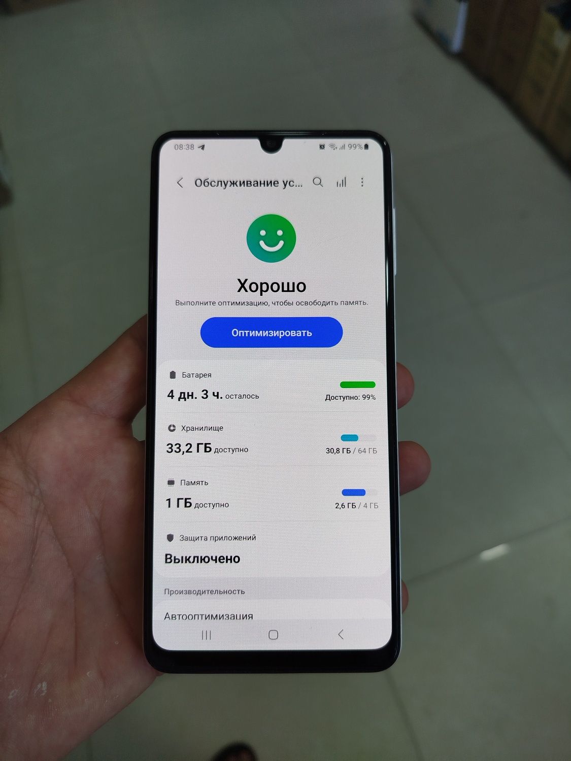 Samsung A22 4/64