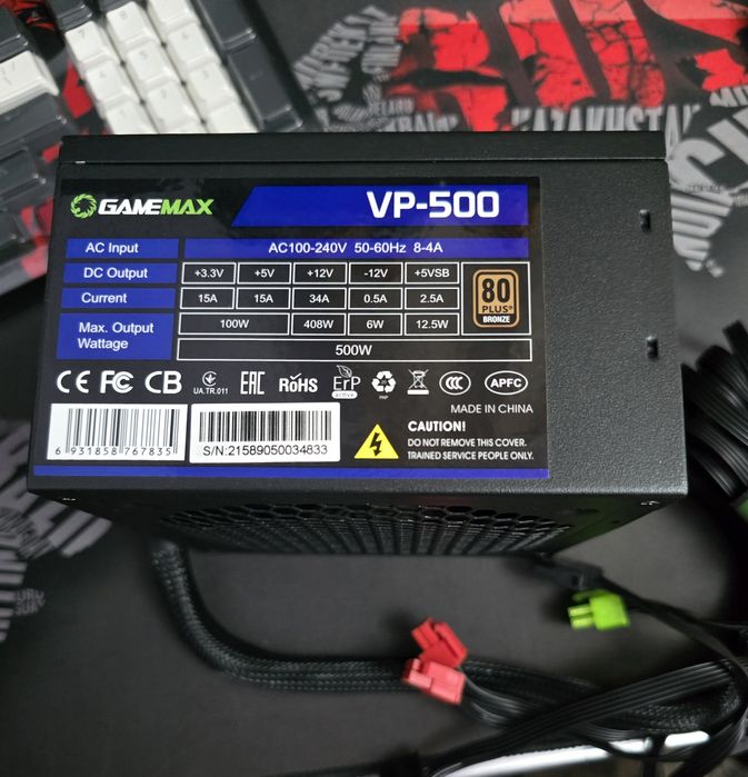 Комплектующие для Компьютера