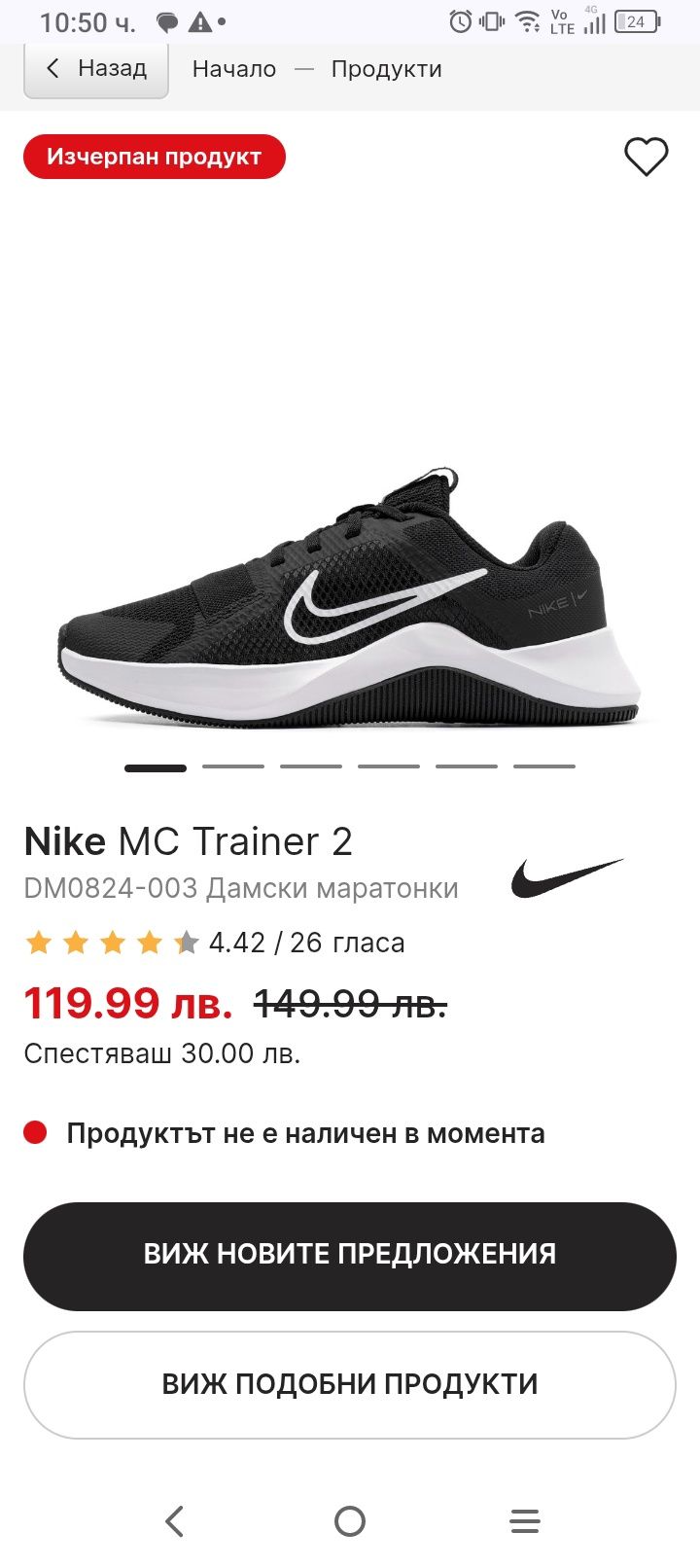 NIKE детски маратонки 35н