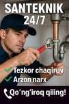 Santexnik xizmati 24/7 Сантехник хизмати