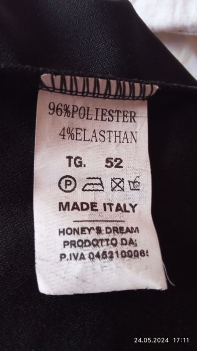 Рокля до коляното