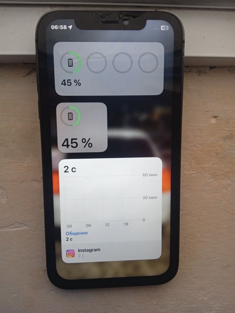 Iphone sotiladi.