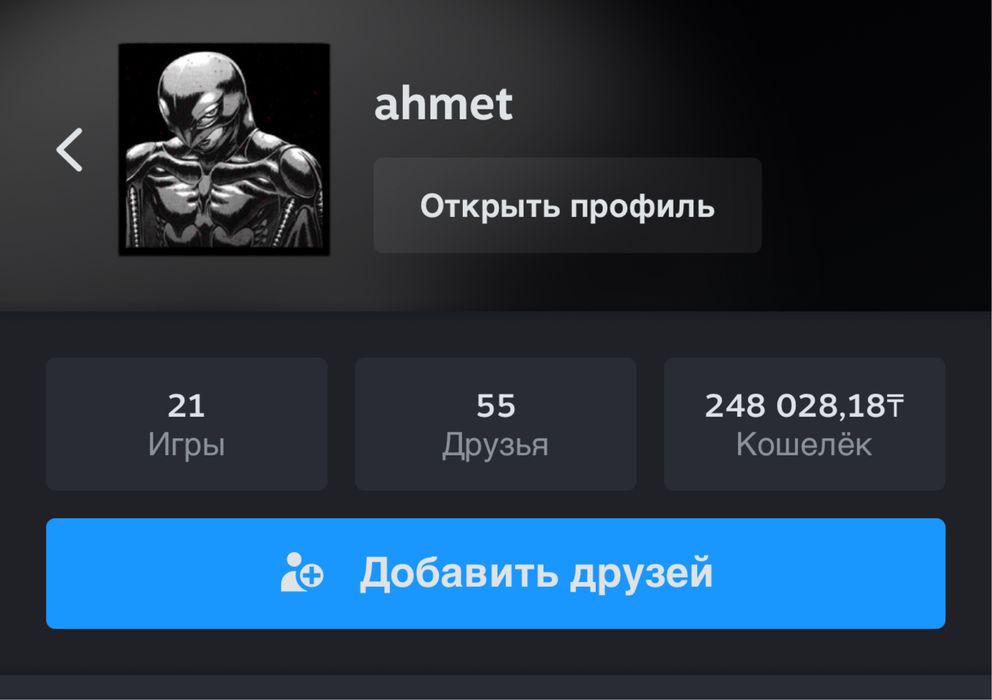 игра стим,черная пятница