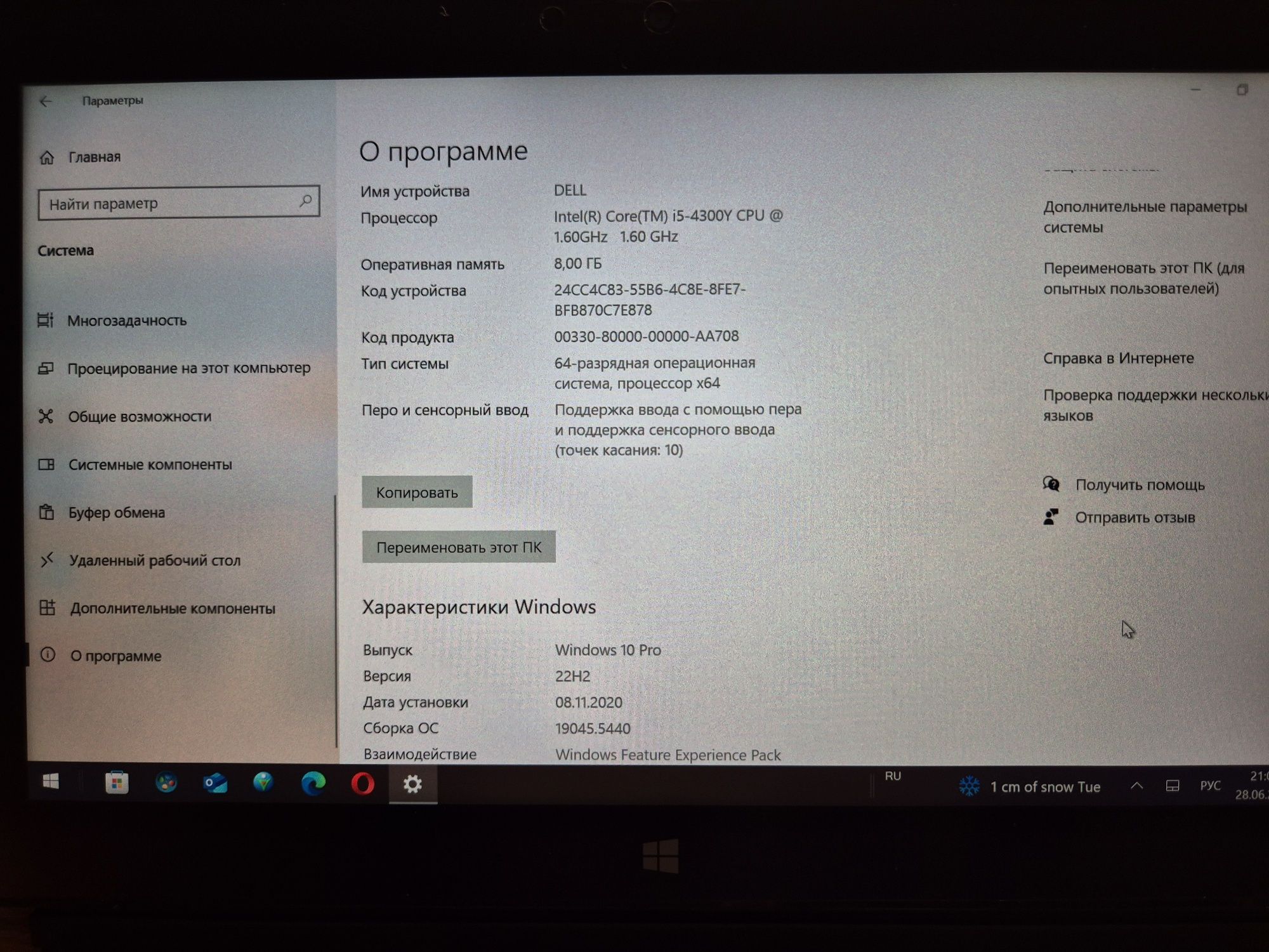Dell Venue 11 Pro