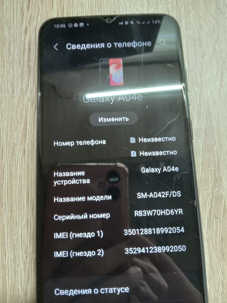 Samsung a04e с чехлом