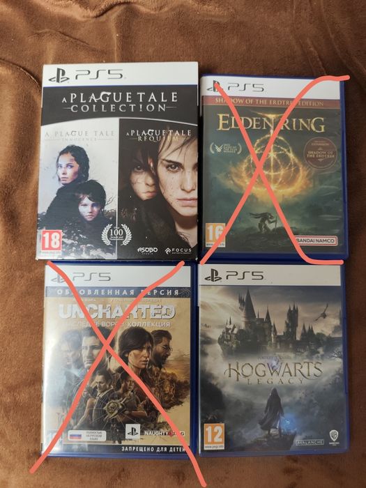 Обмен или продажа