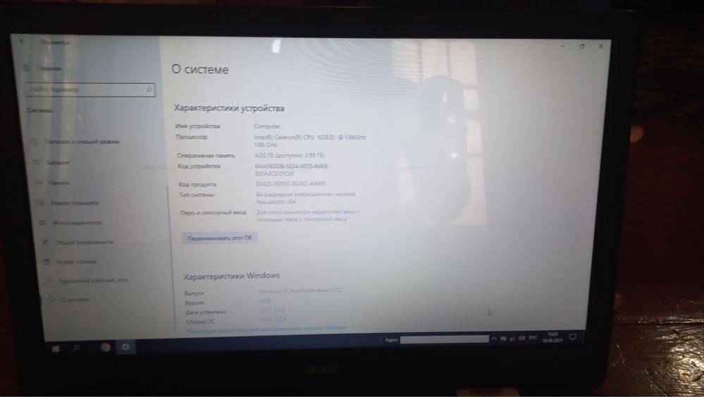 Acer nootbuk holati yaxwi