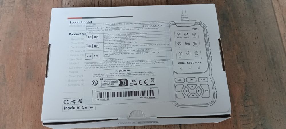 Авто-диагностика