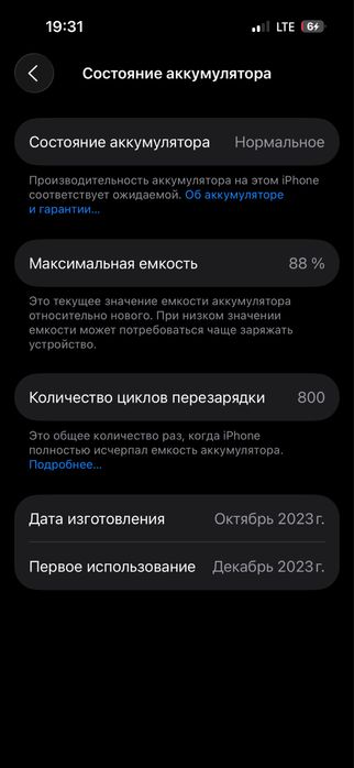 Iphone 15 pro 128