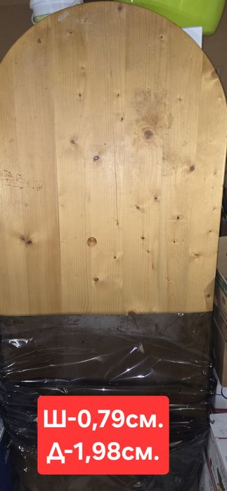 Голяма дървена маса