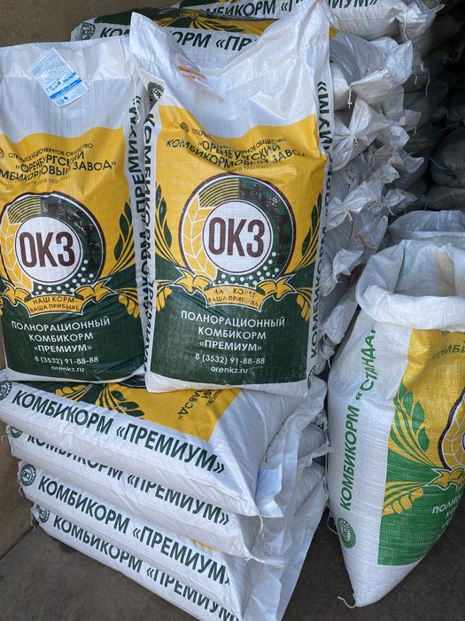 Окз Оренбургский комбикорм для с/х птиц и животных