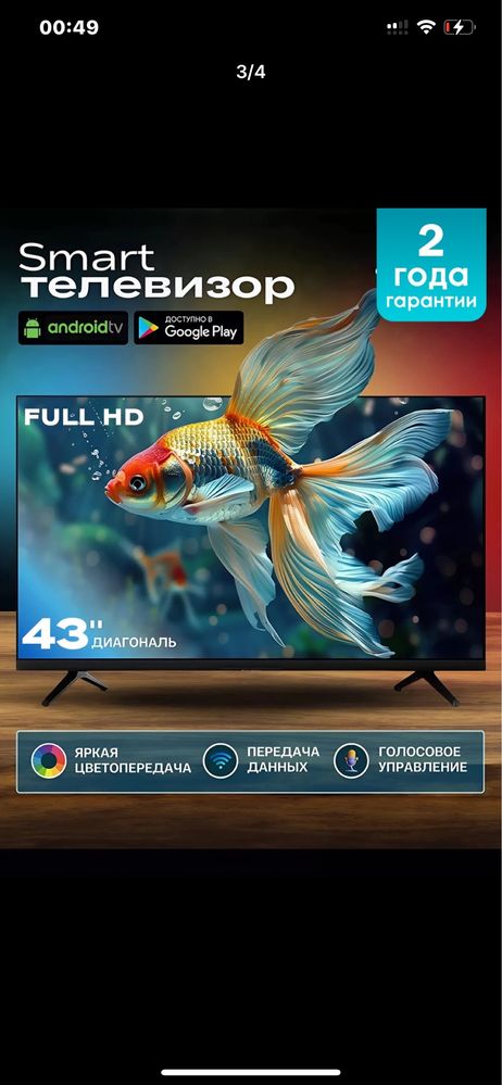 Tv 32,43,55,65 xammasidan bor