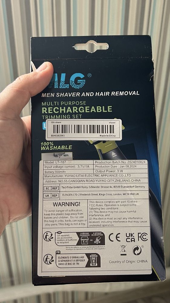 Триммер MLG (oneblade)