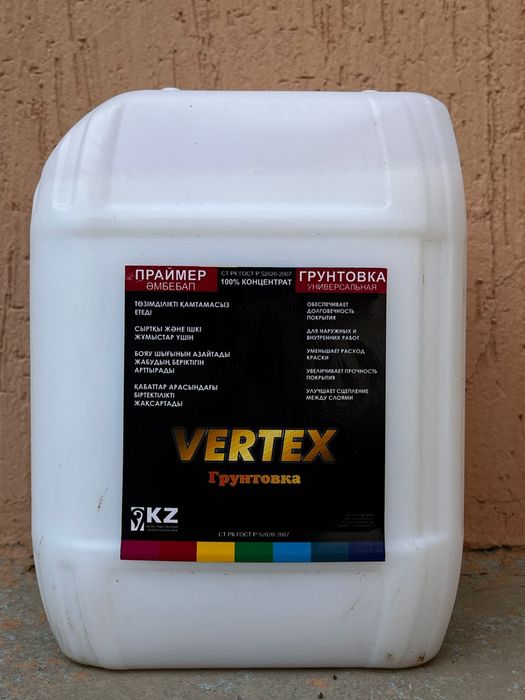 Грунтовка универсальная