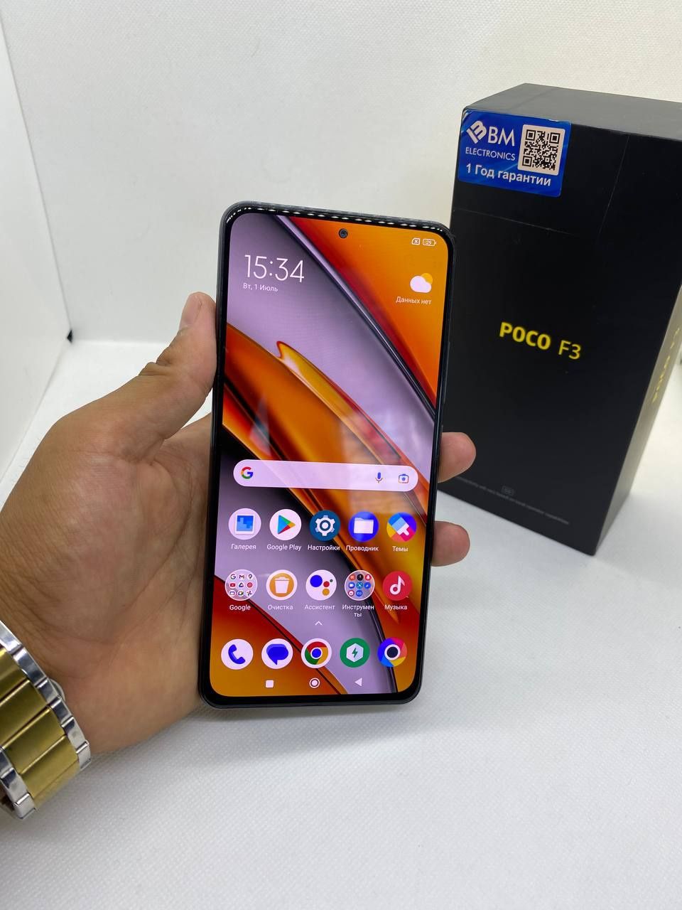 Poco F3 sotiladi