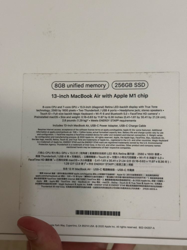 Macbook m1  (256gb)