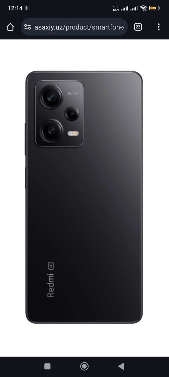 Redmi Note 12 pro 5g 8/256