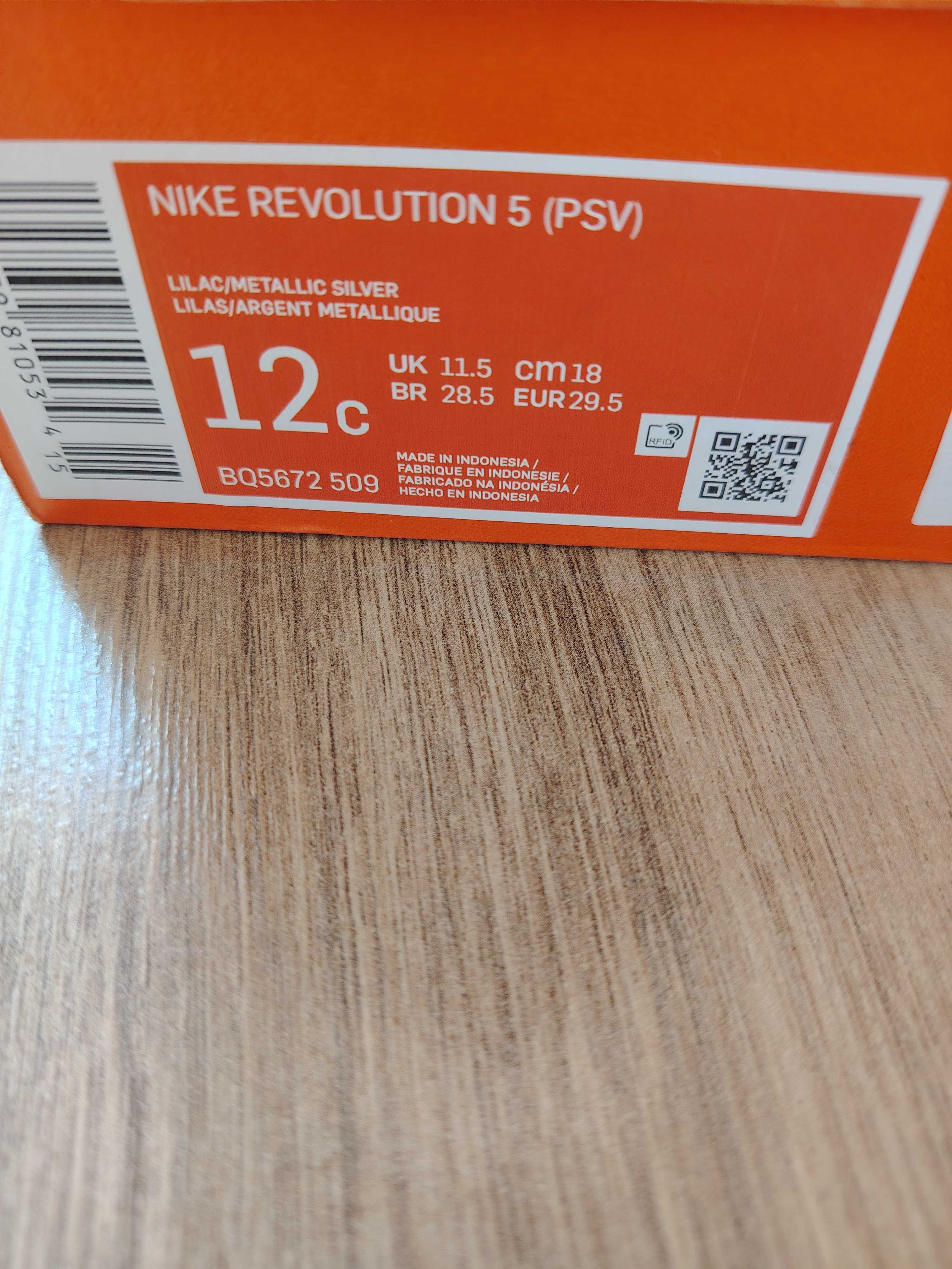 Детски маратонки NIKE