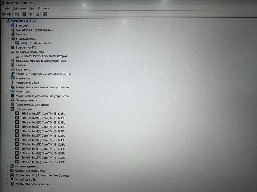 Мощный Ноутбук Acer Aspire 3 Core i5-1235U/Iris Xe/Ram16GB/SSD512GB/